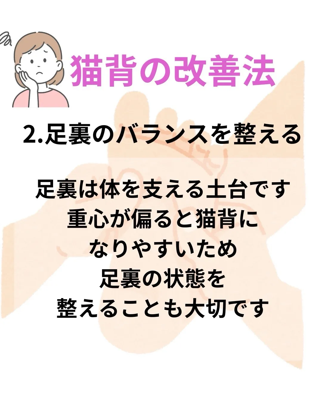 高知市唐人町2人3客です🌿