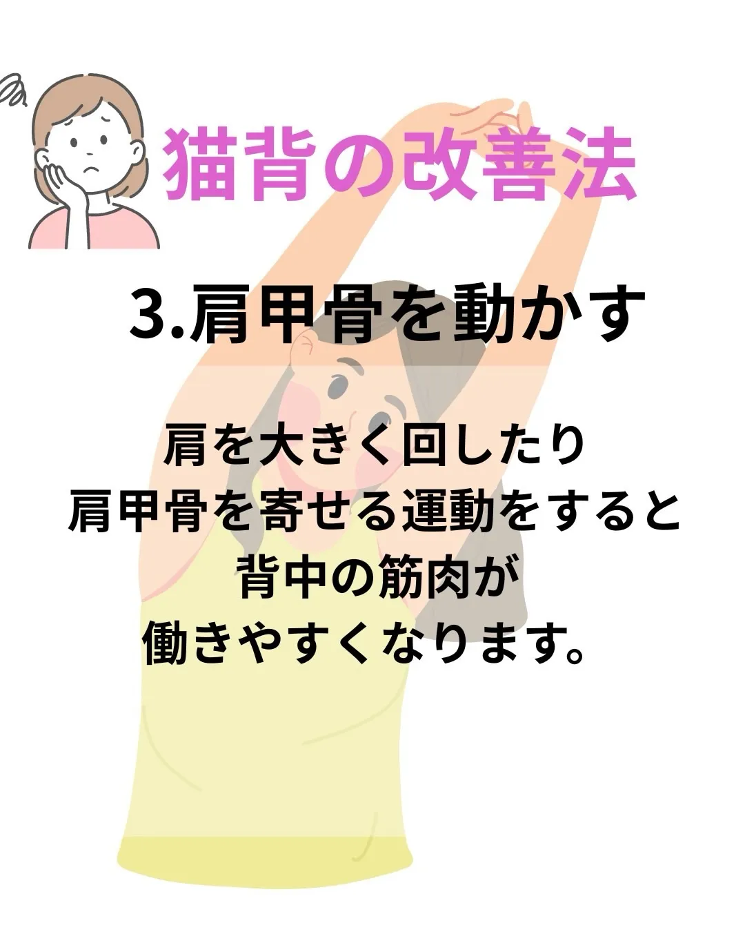 高知市唐人町2人3客です🌿