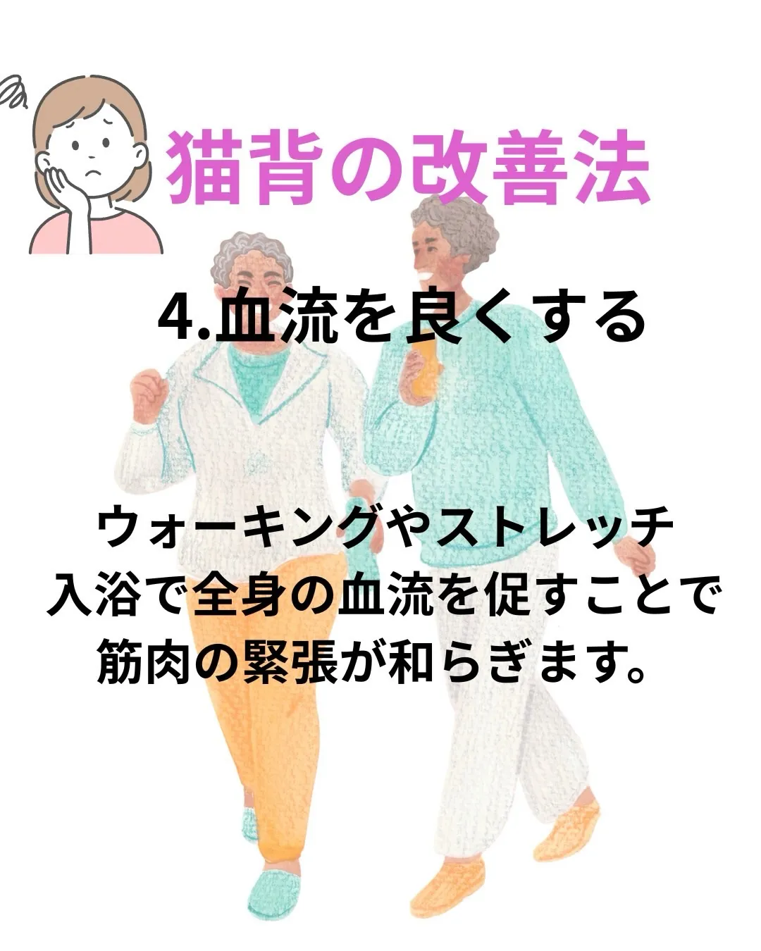 高知市唐人町2人3客です🌿