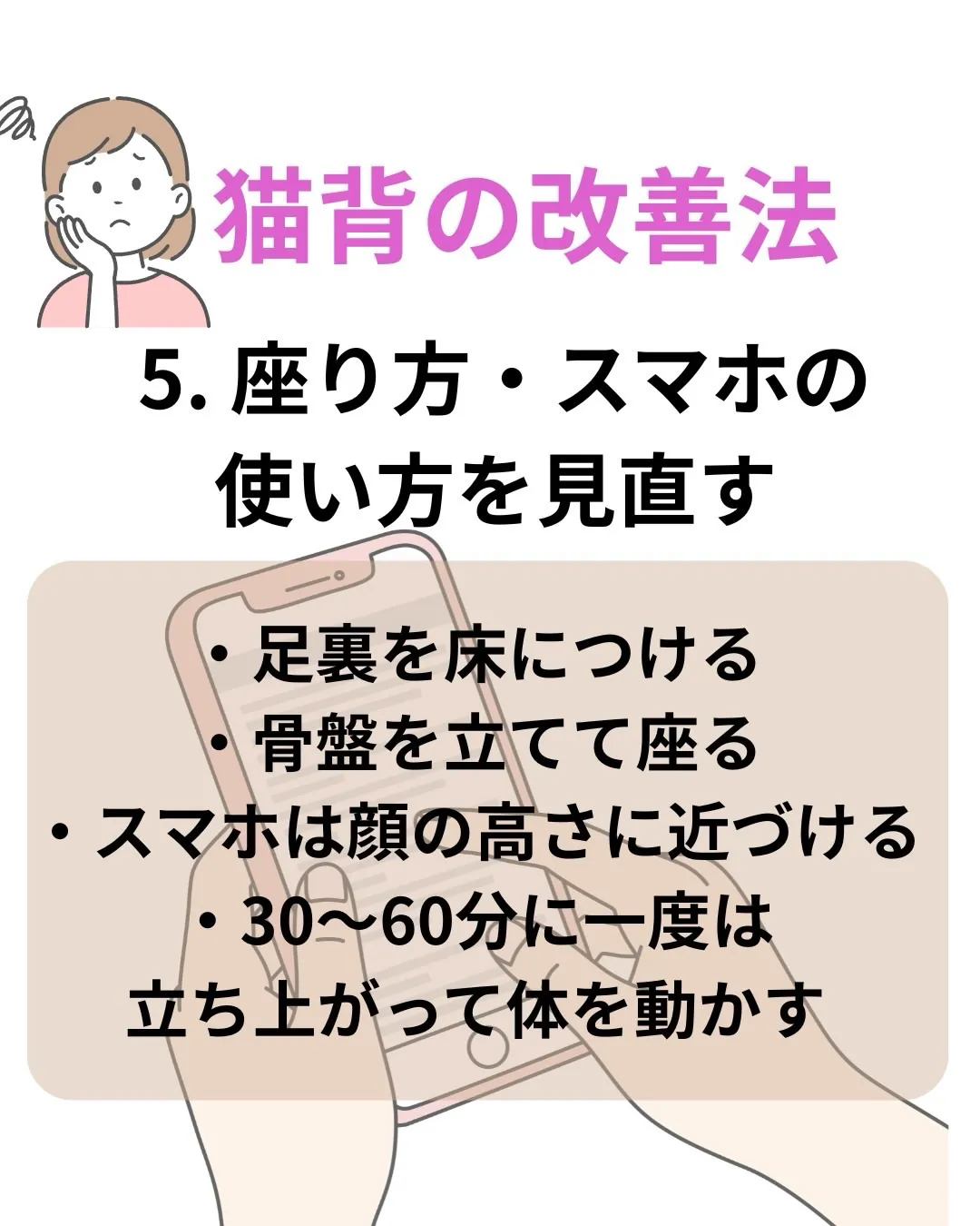 高知市唐人町2人3客です🌿