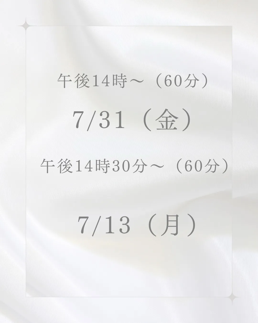 高知市唐人町2人3客です🌿