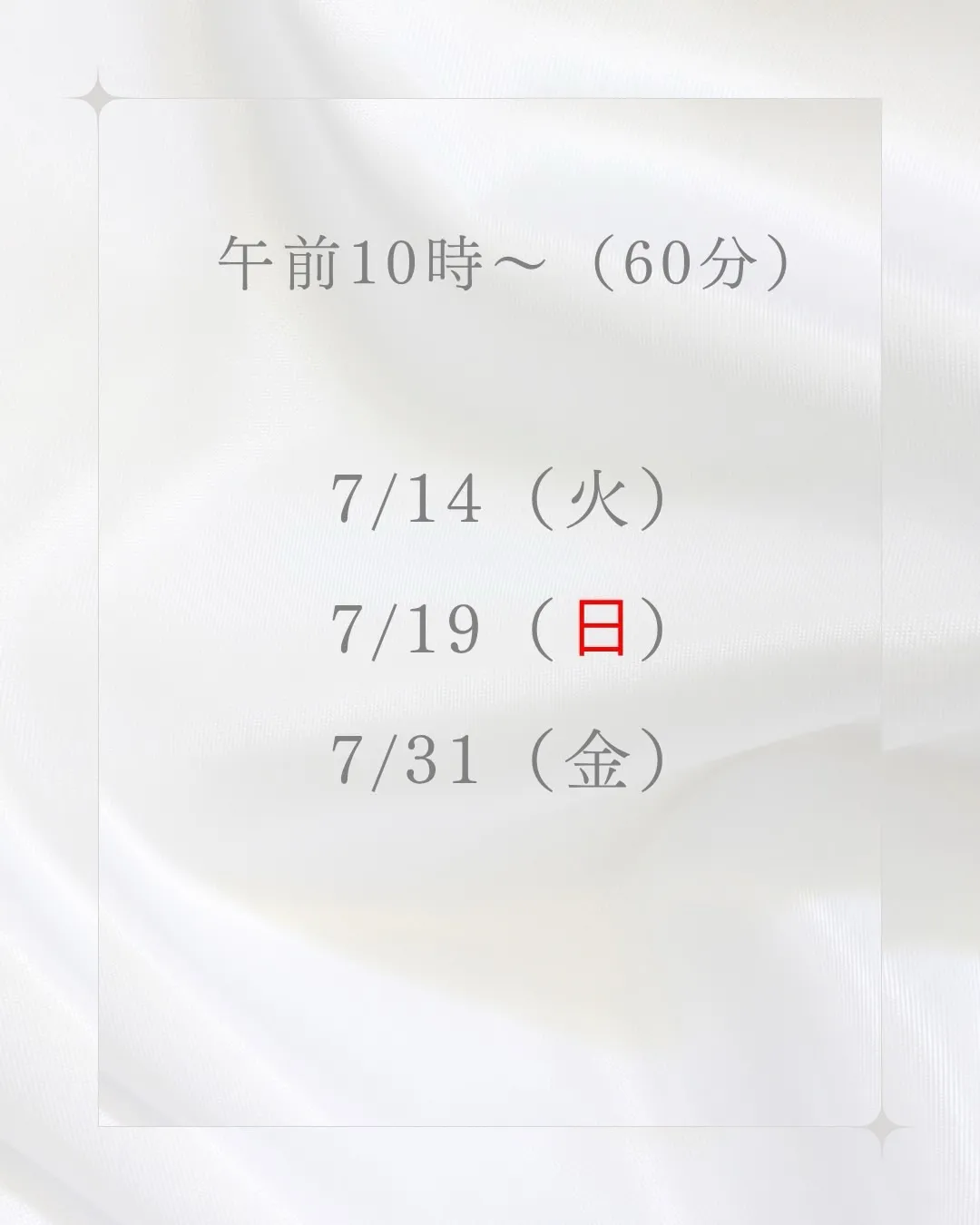 高知市唐人町2人3客です🌿