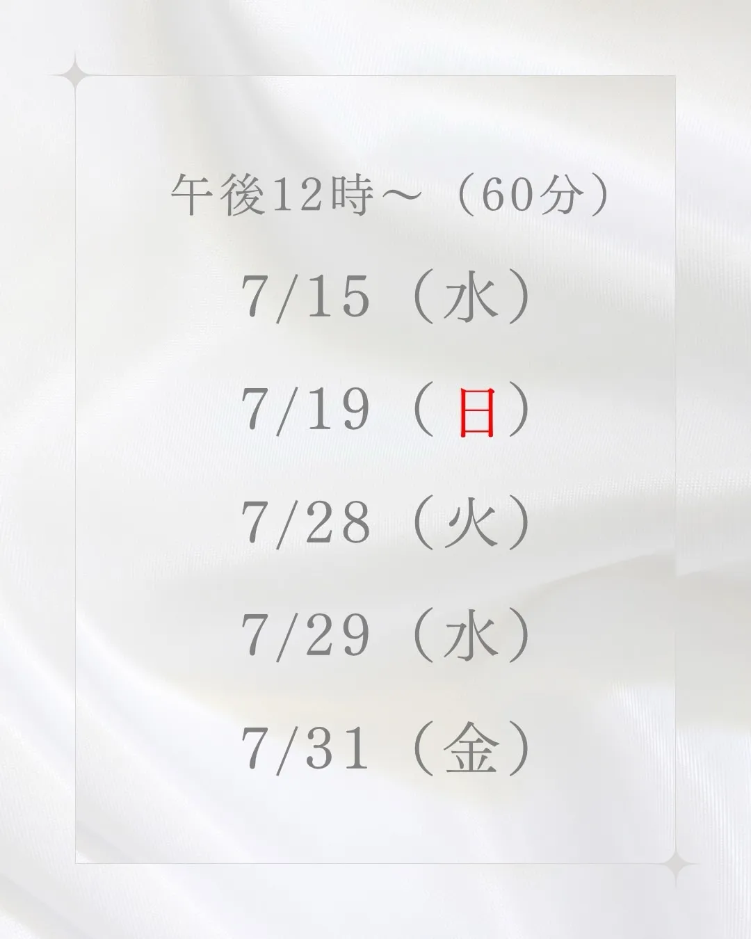 高知市唐人町2人3客です🌿
