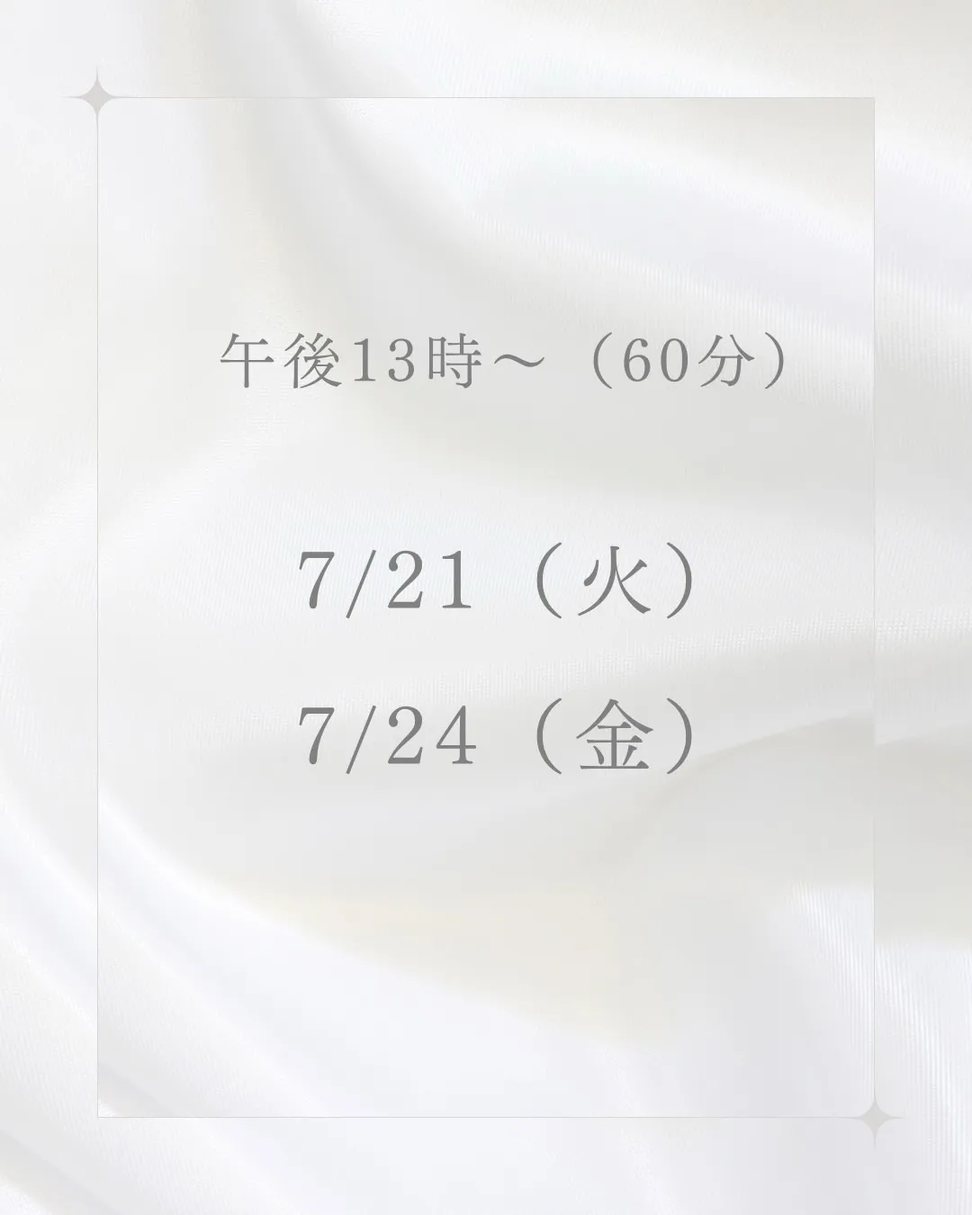 高知市唐人町2人3客です🌿