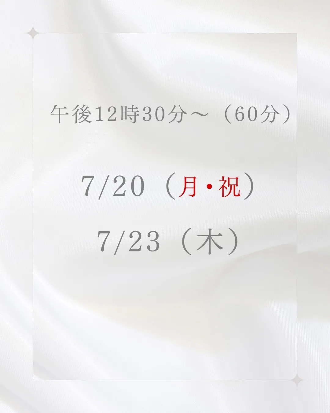 高知市唐人町2人3客です🌿