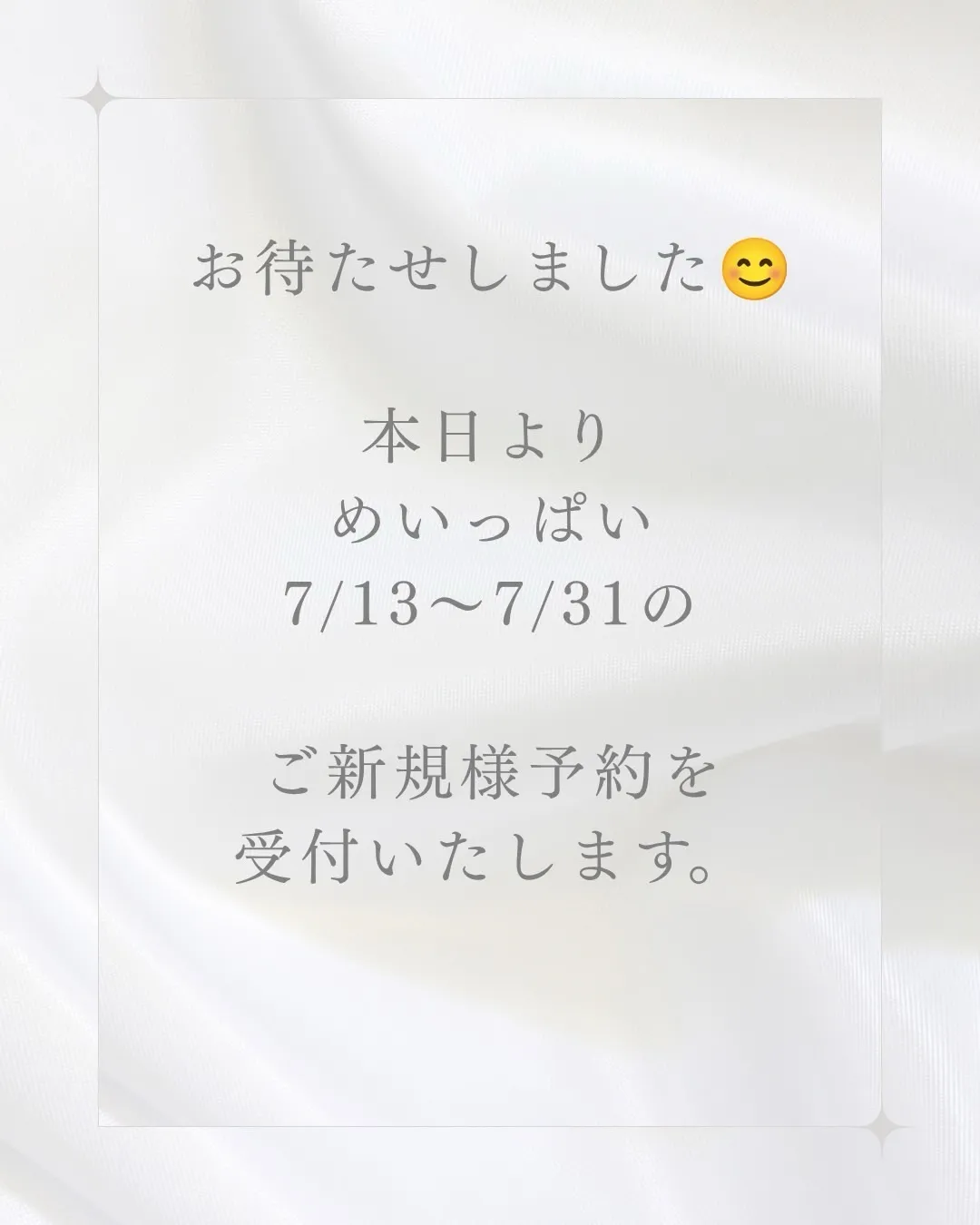 高知市唐人町2人3客です🌿