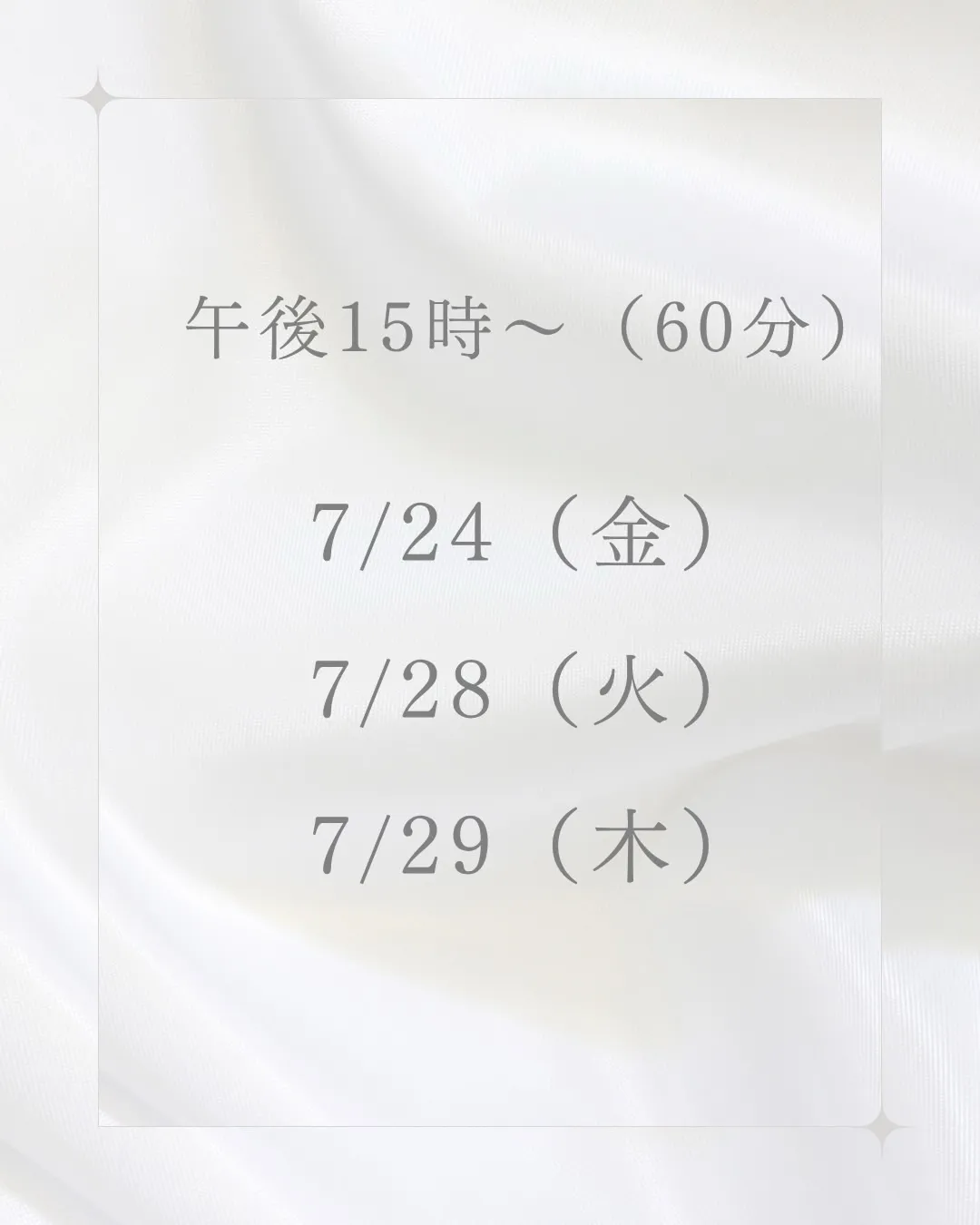 高知市唐人町2人3客です🌿
