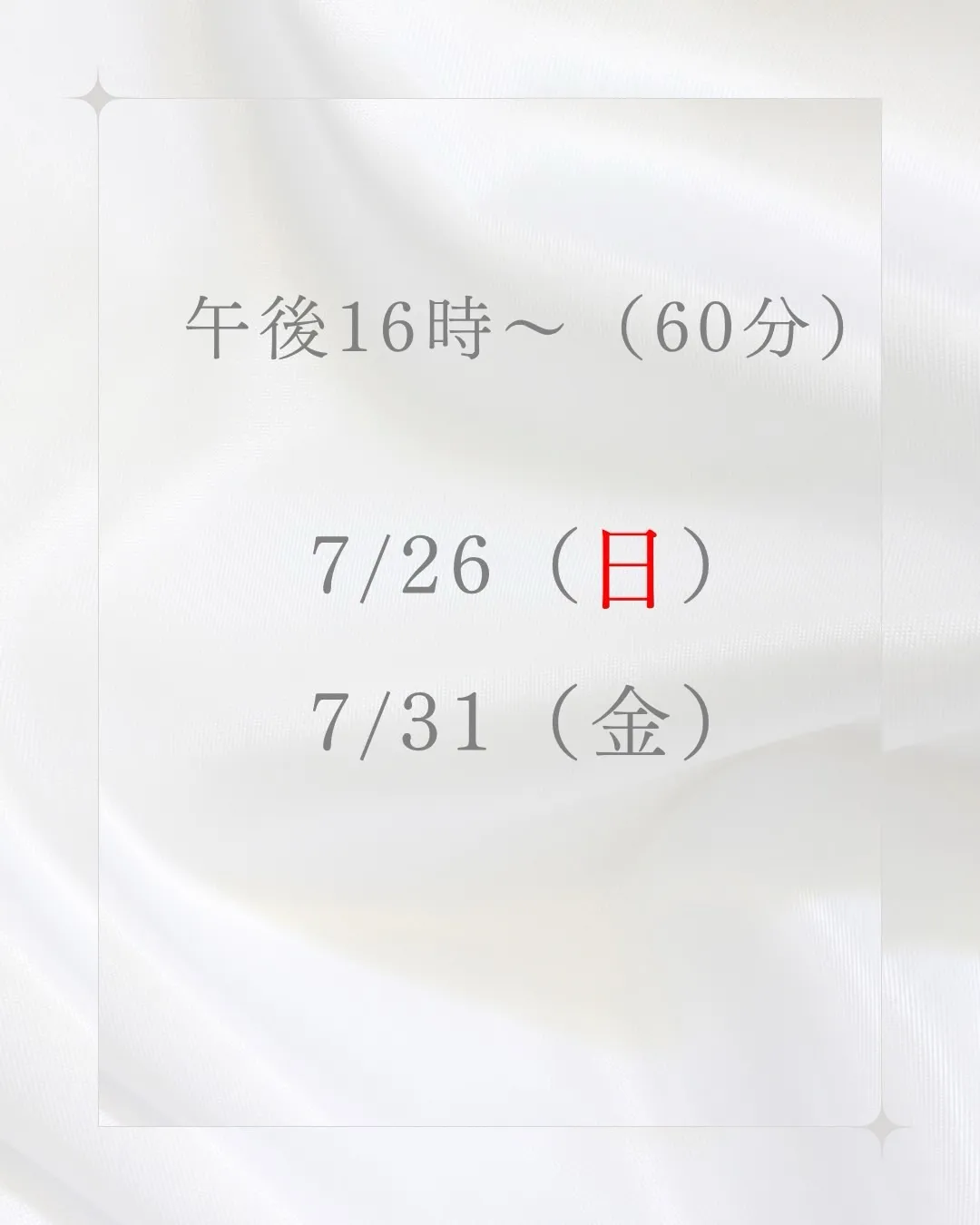 高知市唐人町2人3客です🌿