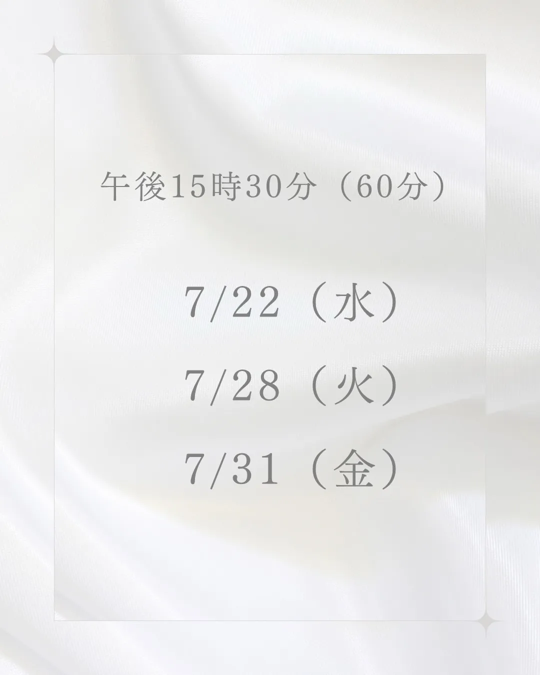 高知市唐人町2人3客です🌿