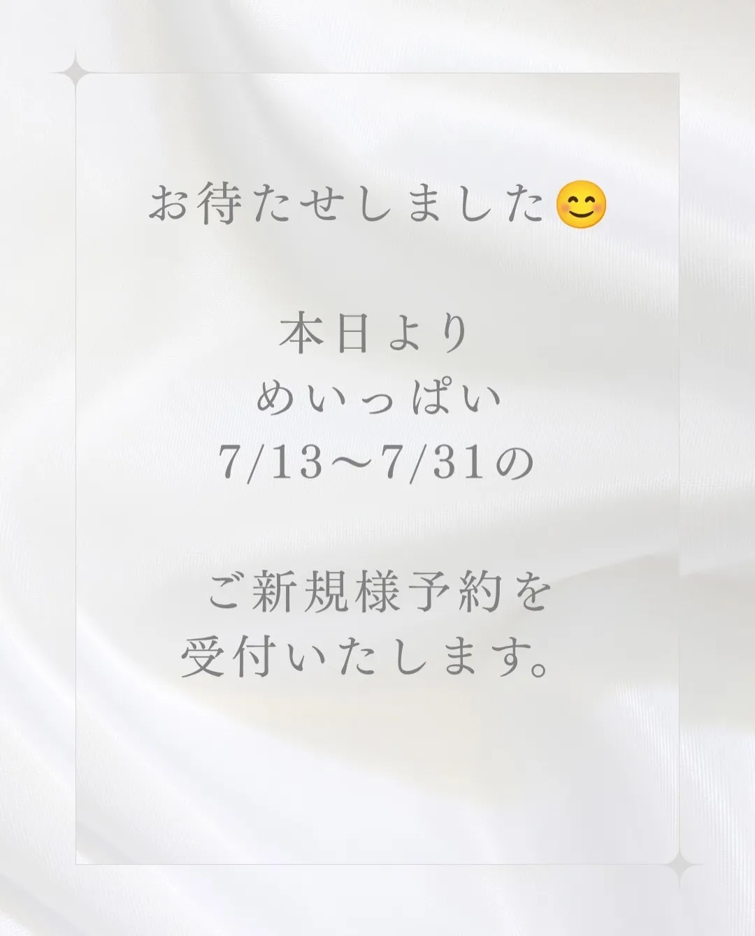 高知市唐人町2人3客です🌿