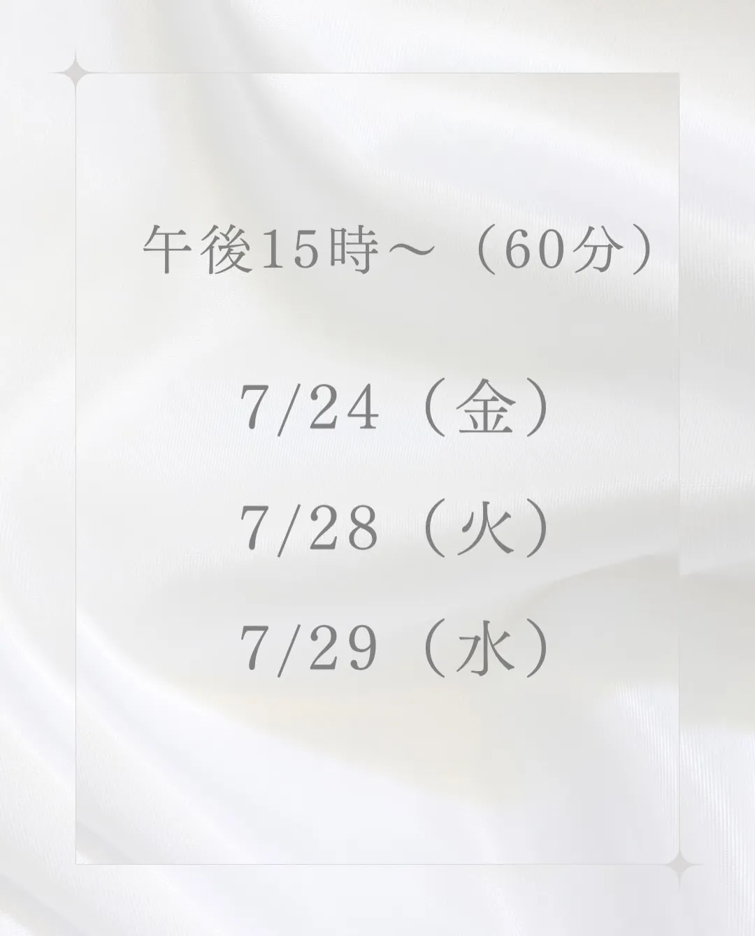 高知市唐人町2人3客です🌿