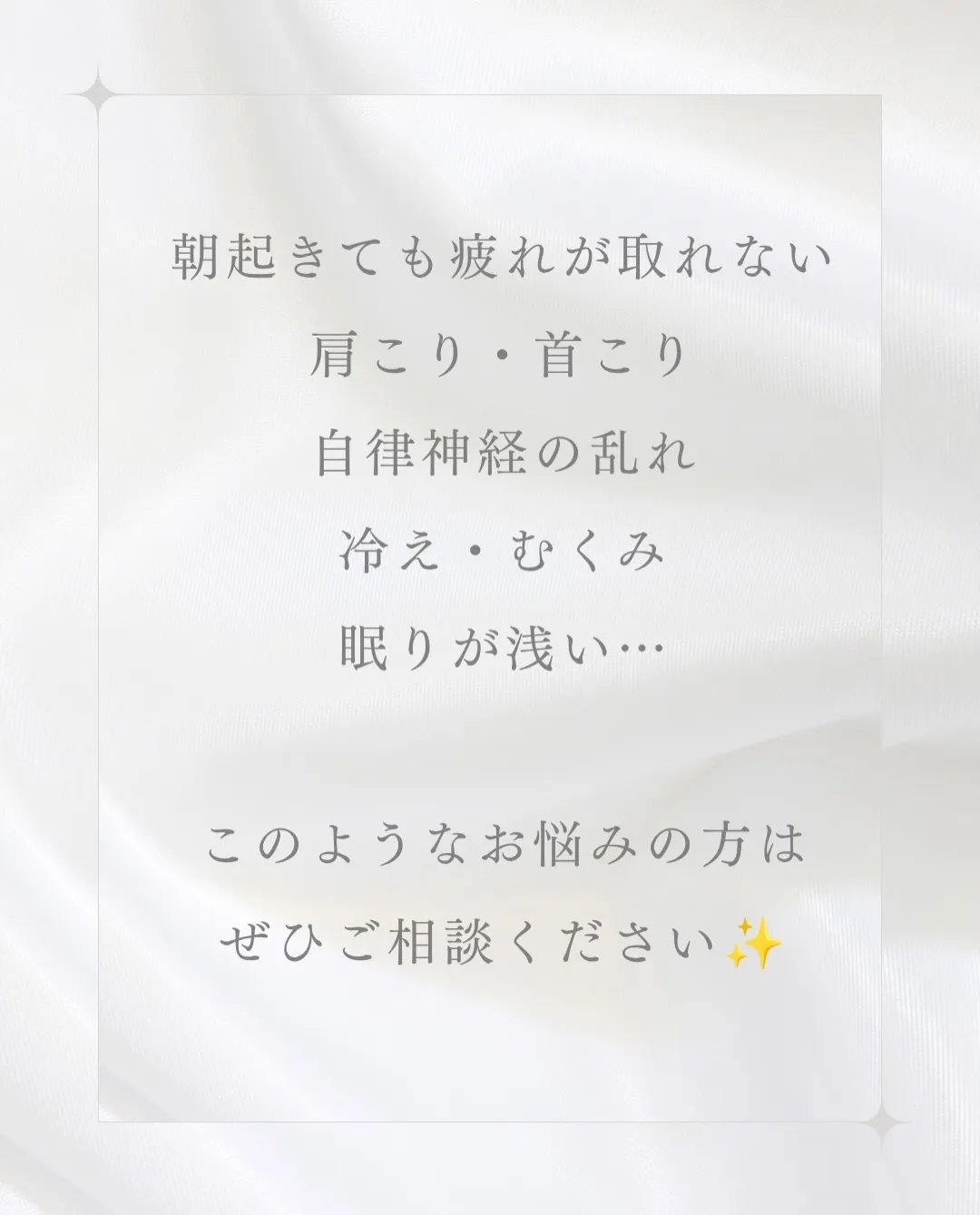 高知市唐人町2人3客です🌿