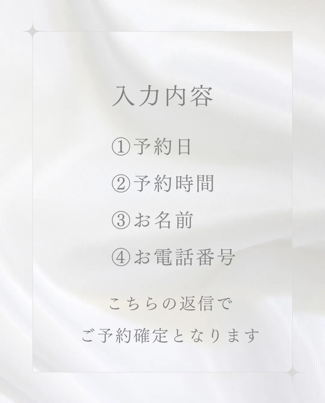 高知市唐人町2人3客です🌿