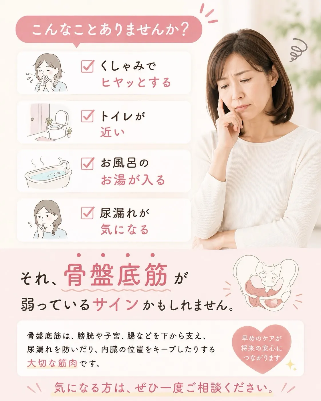 高知市唐人町2人3客です🌿