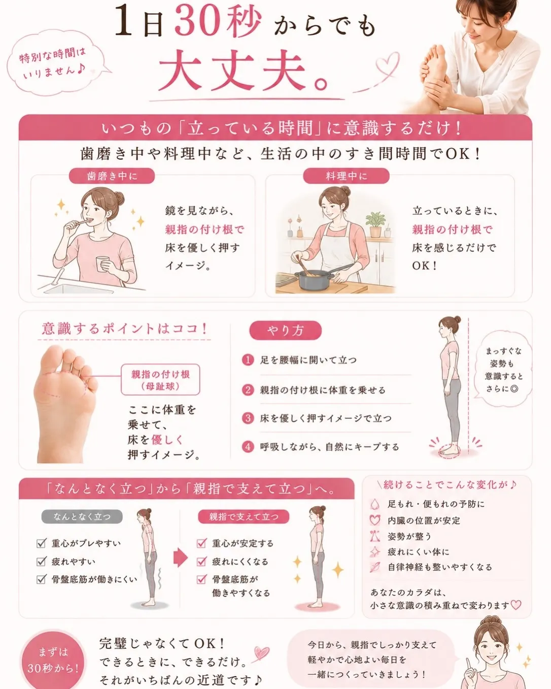 高知市唐人町2人3客です🌿