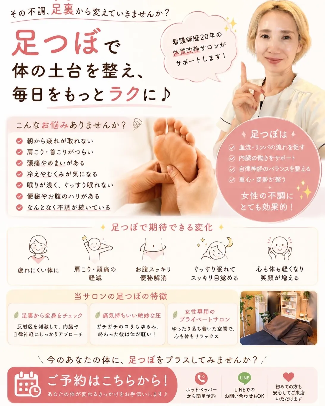 高知市唐人町2人3客です🌿
