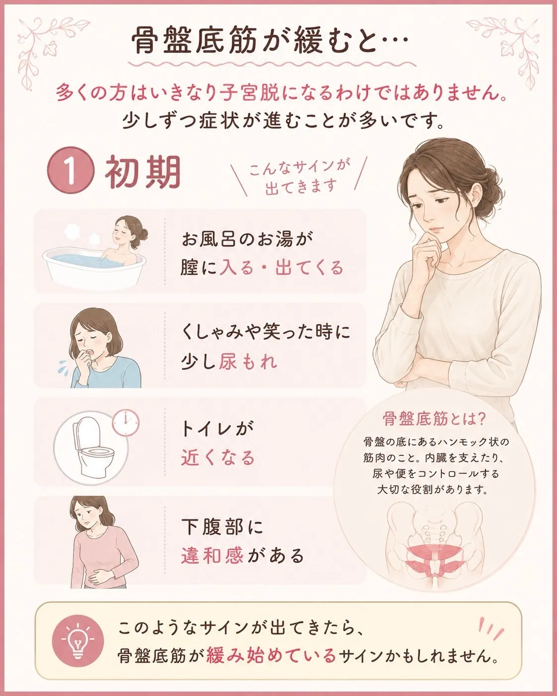 高知市唐人町2人3客です🌿