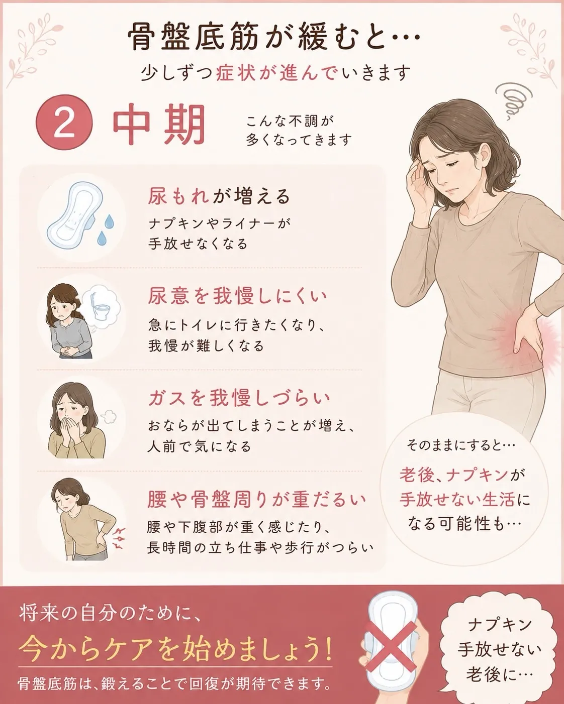 高知市唐人町2人3客です🌿