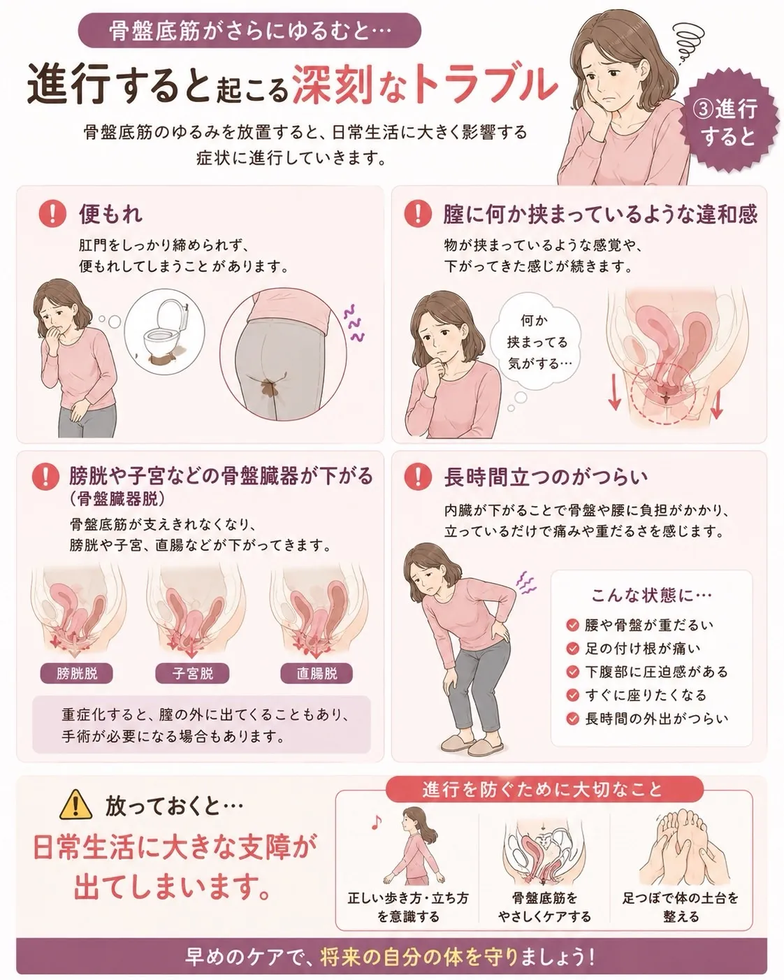 高知市唐人町2人3客です🌿