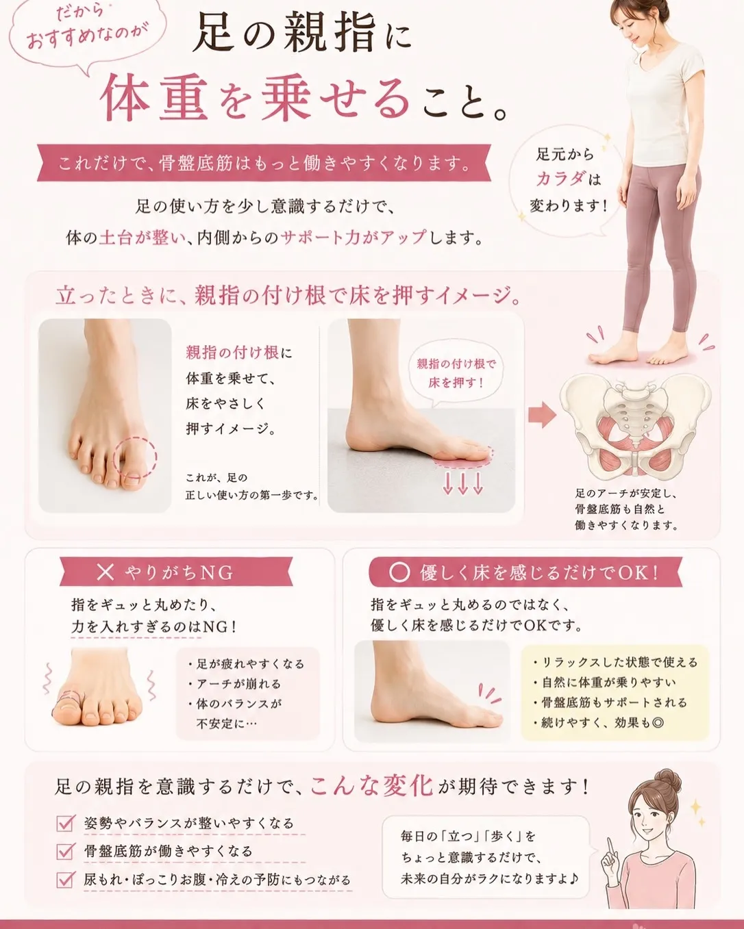 高知市唐人町2人3客です🌿