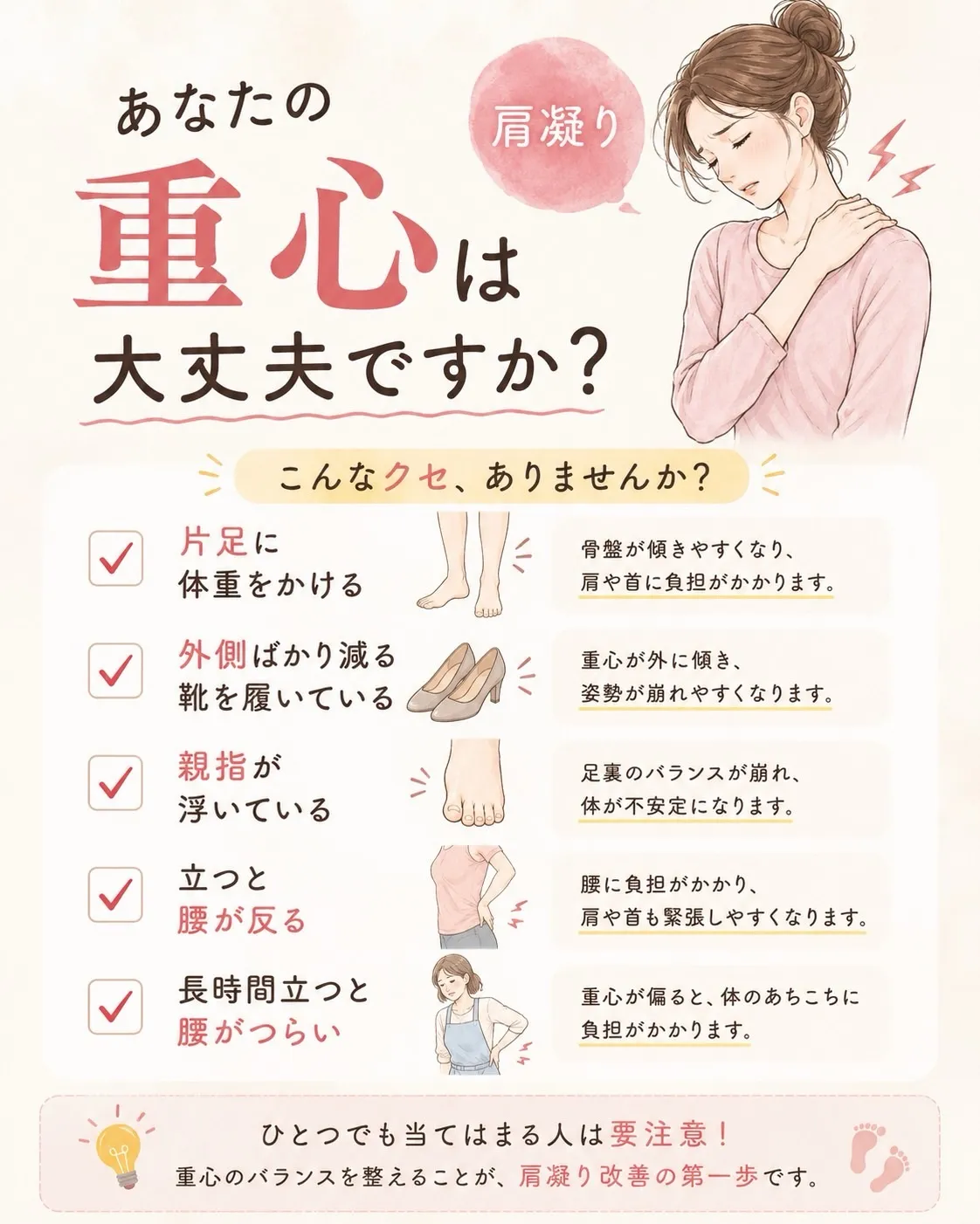 高知市唐人町2人3客です🌿