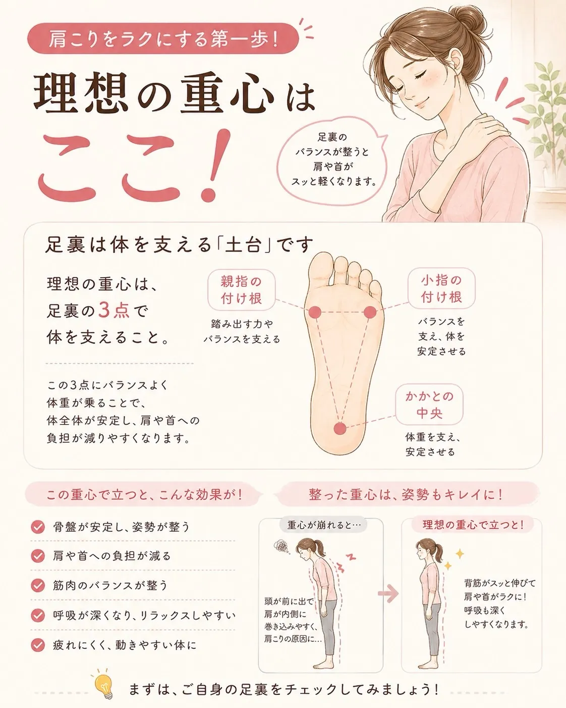 高知市唐人町2人3客です🌿