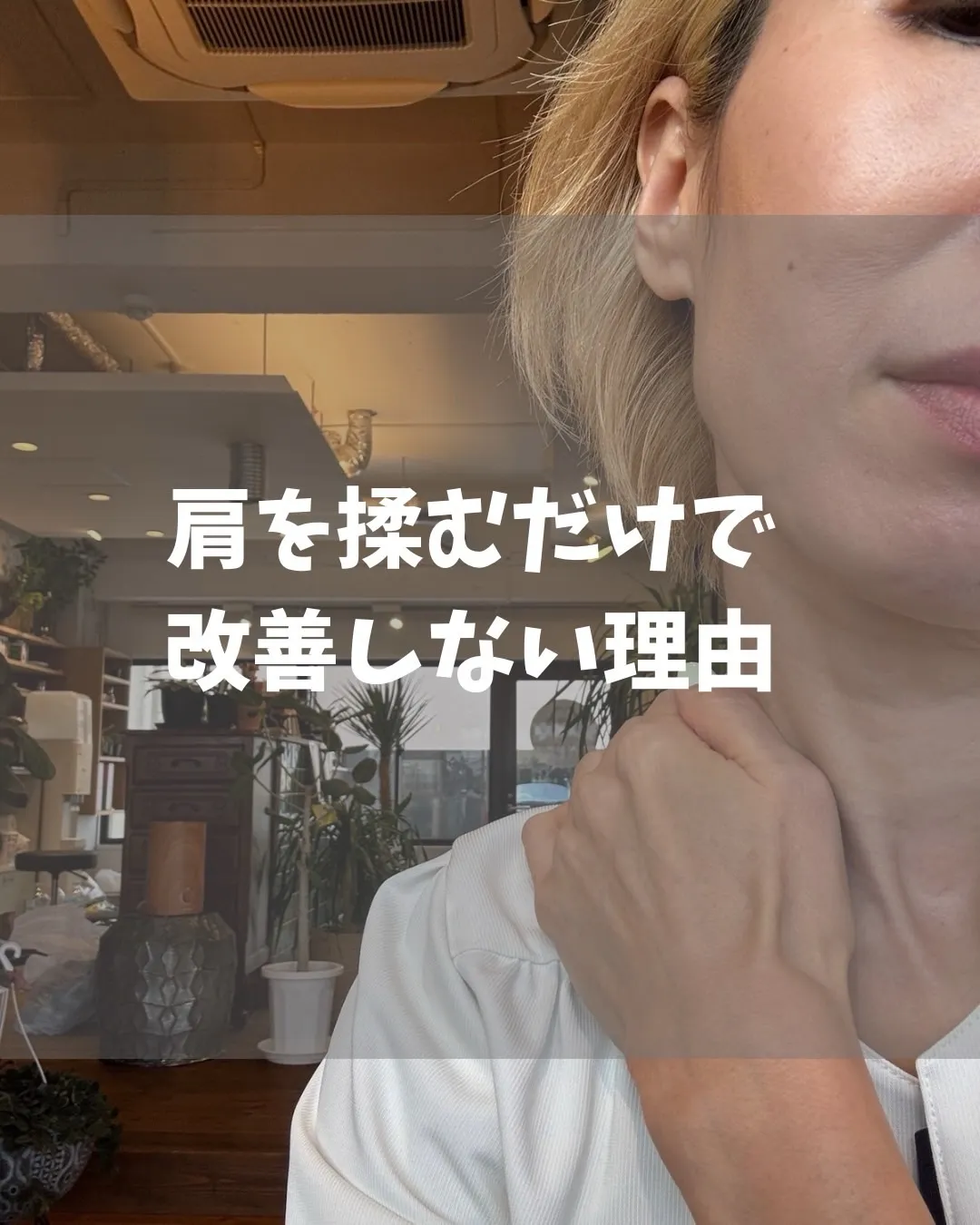 高知市唐人町2人3客です🌿