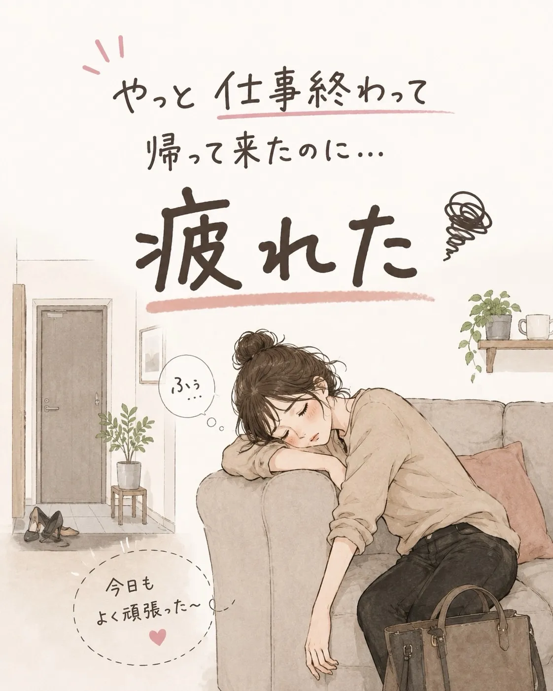 高知市唐人町2人3客です🌿