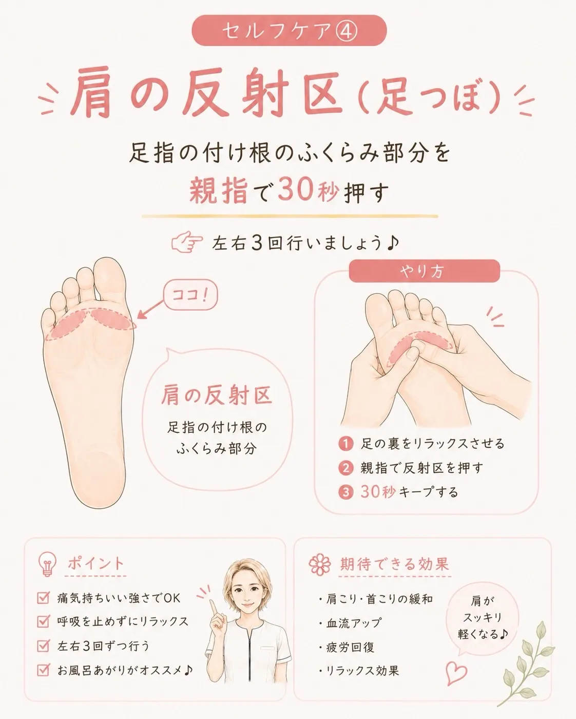 高知市唐人町2人3客です🌿