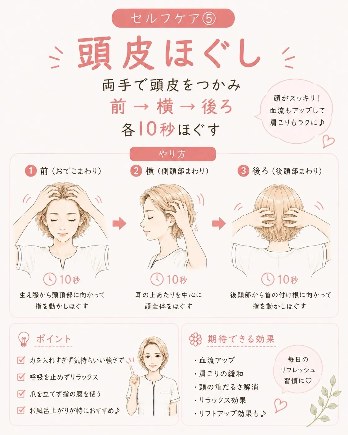 高知市唐人町2人3客です🌿