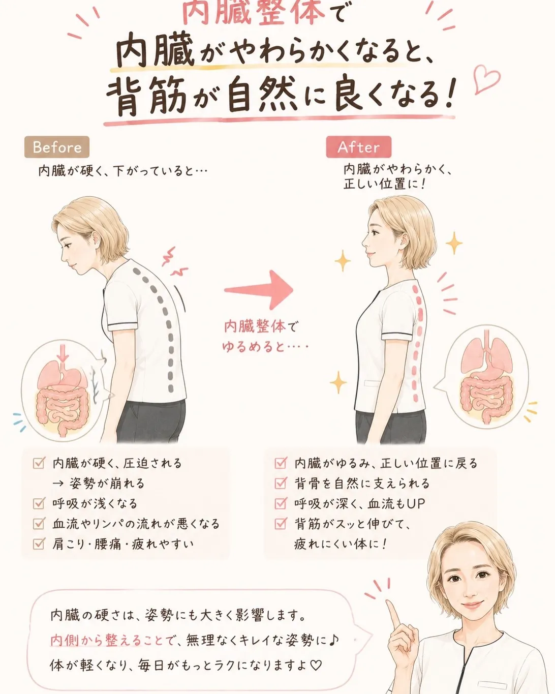 高知市唐人町2人3客です🌿