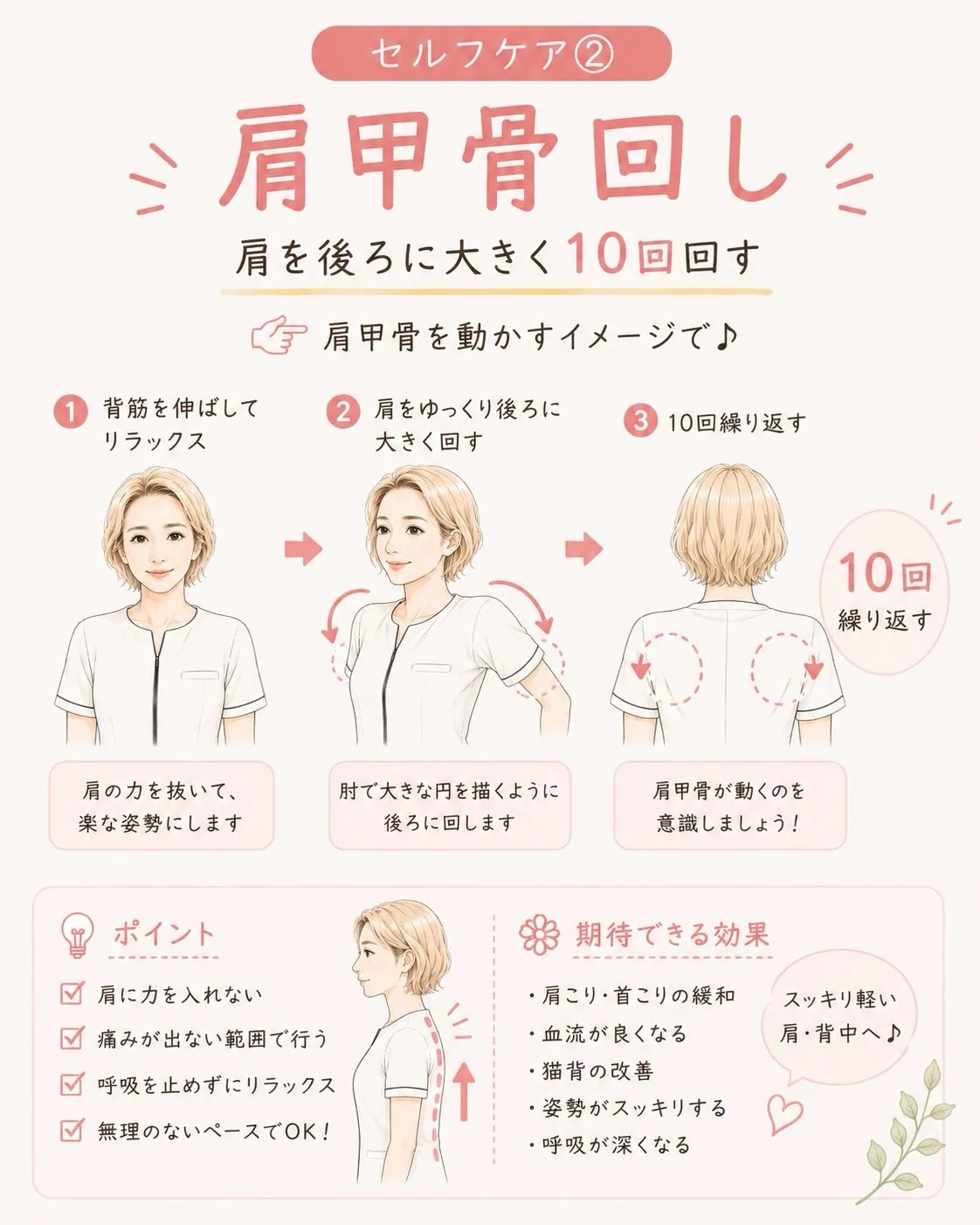 高知市唐人町2人3客です🌿