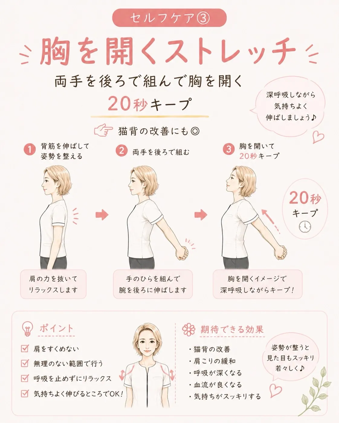 高知市唐人町2人3客です🌿