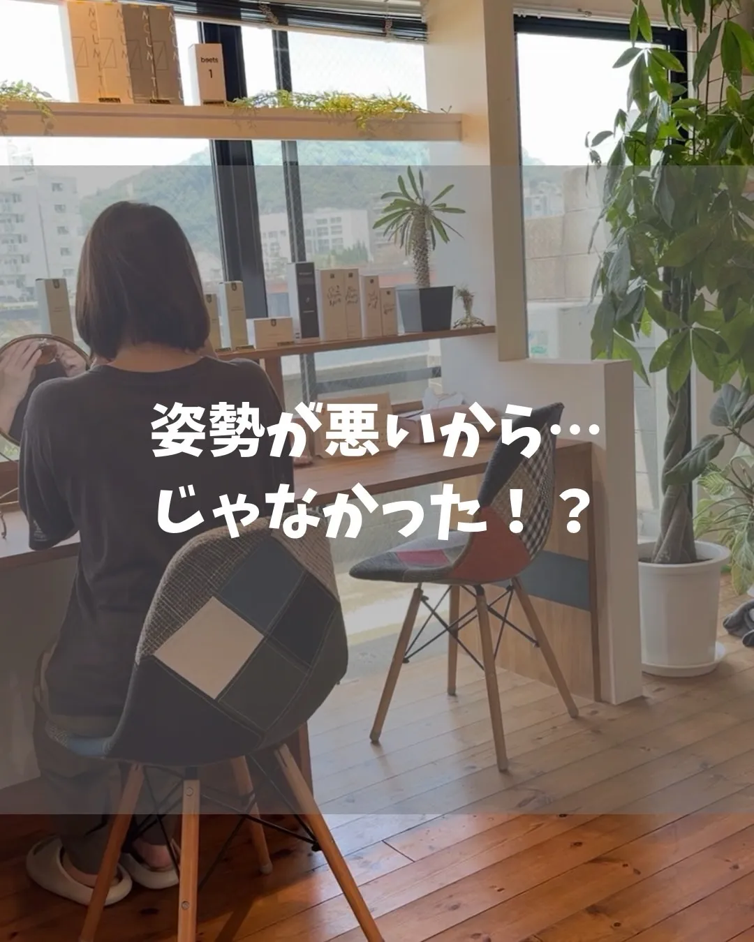 高知市唐人町2人3客です🌿