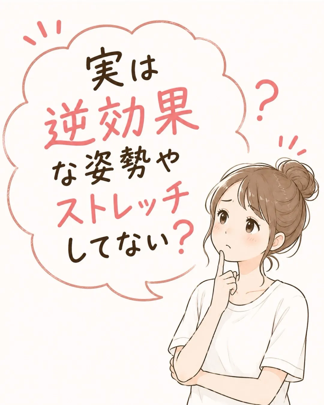 高知市唐人町2人3客です🌿