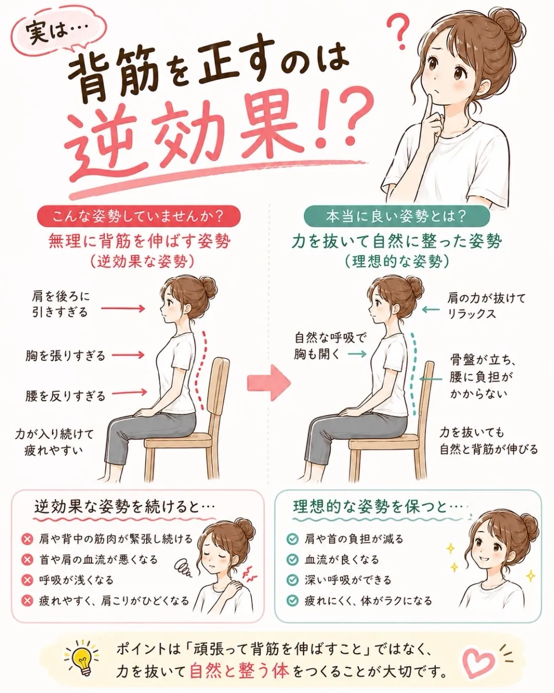 高知市唐人町2人3客です🌿