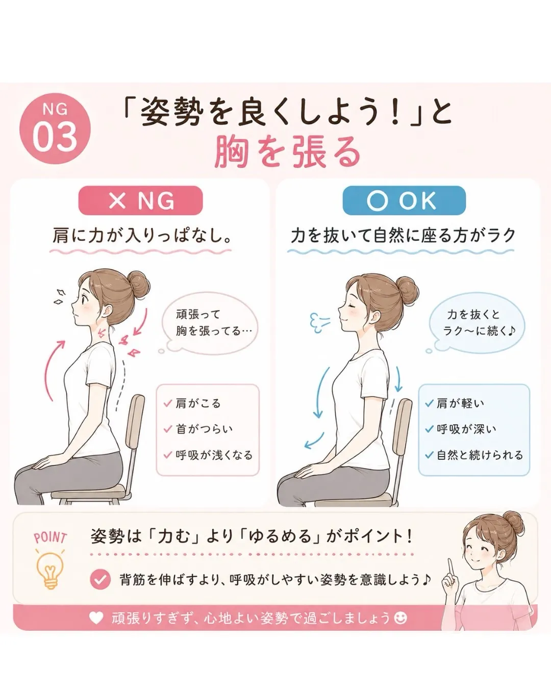 高知市唐人町2人3客です🌿
