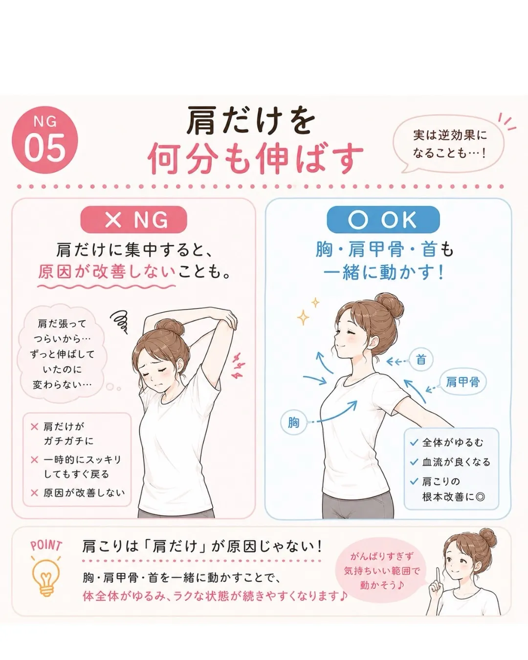 高知市唐人町2人3客です🌿