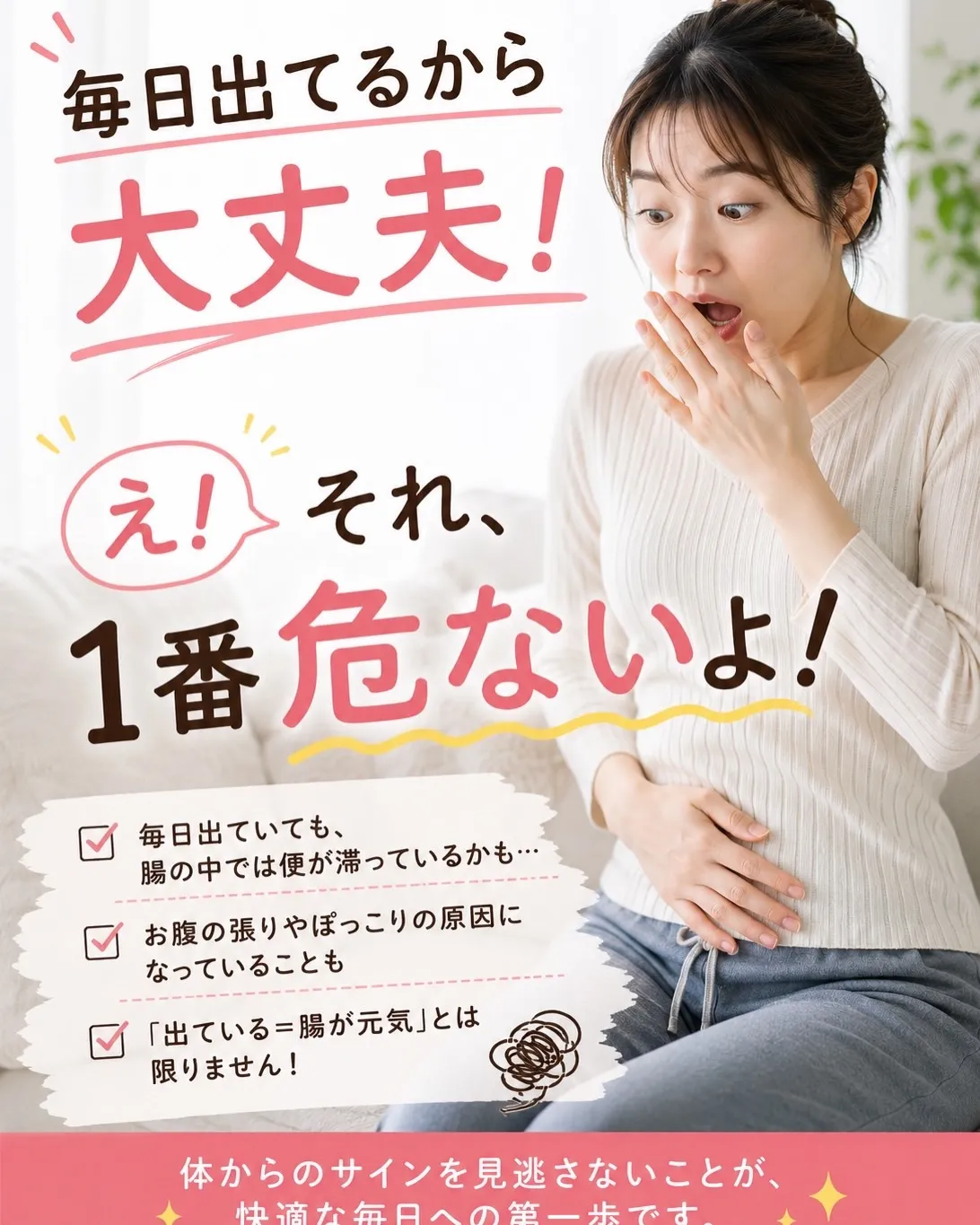 高知市唐人町2人3客です🌿