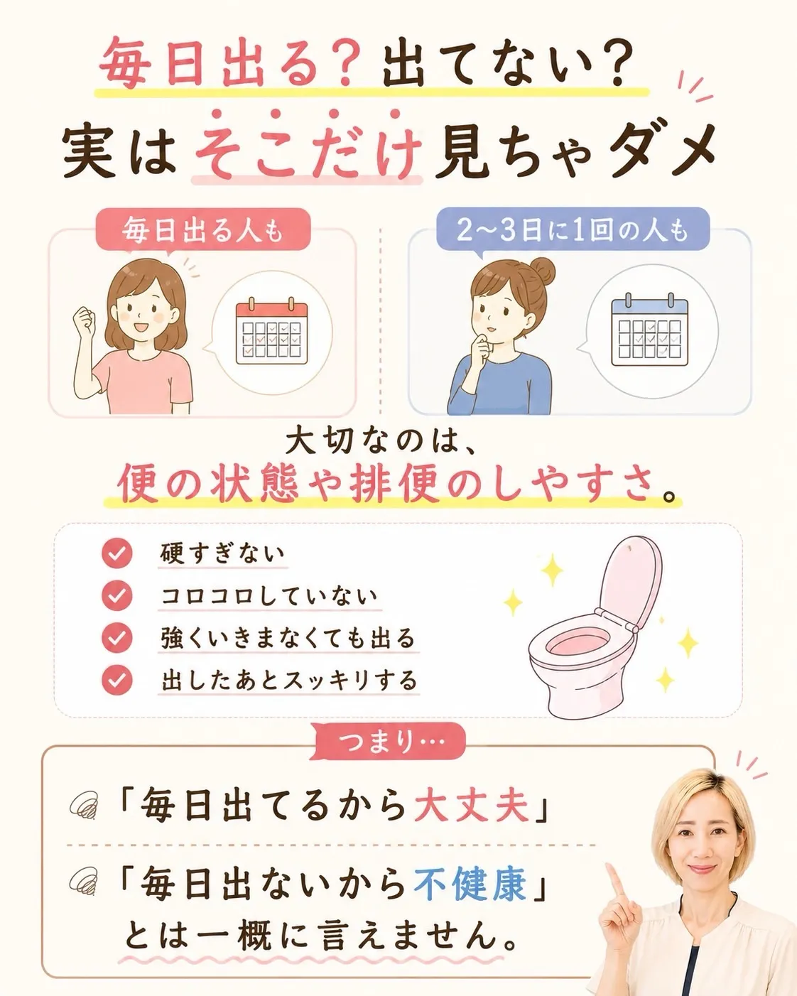 高知市唐人町2人3客です🌿