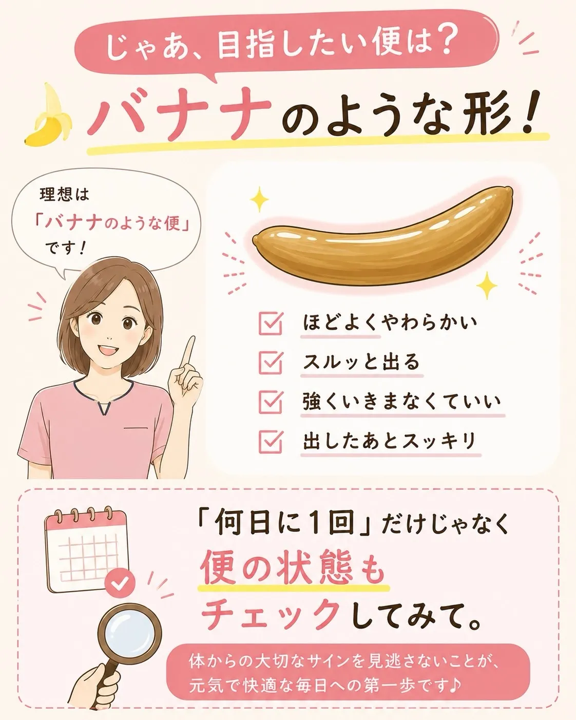 高知市唐人町2人3客です🌿