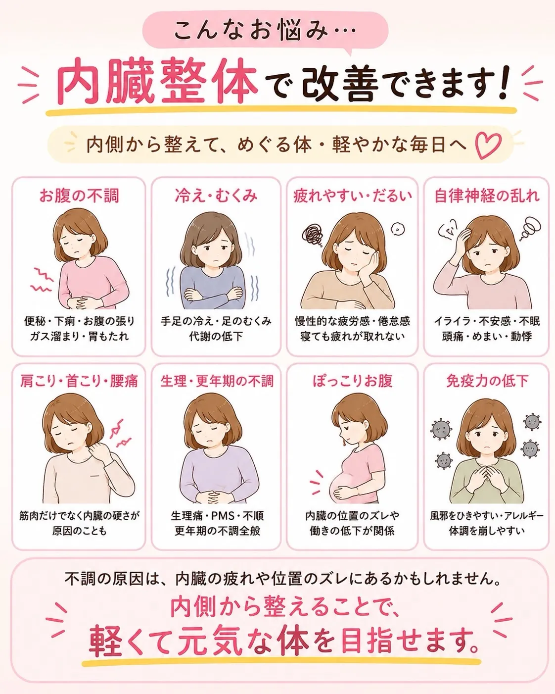 高知市唐人町2人3客です🌿