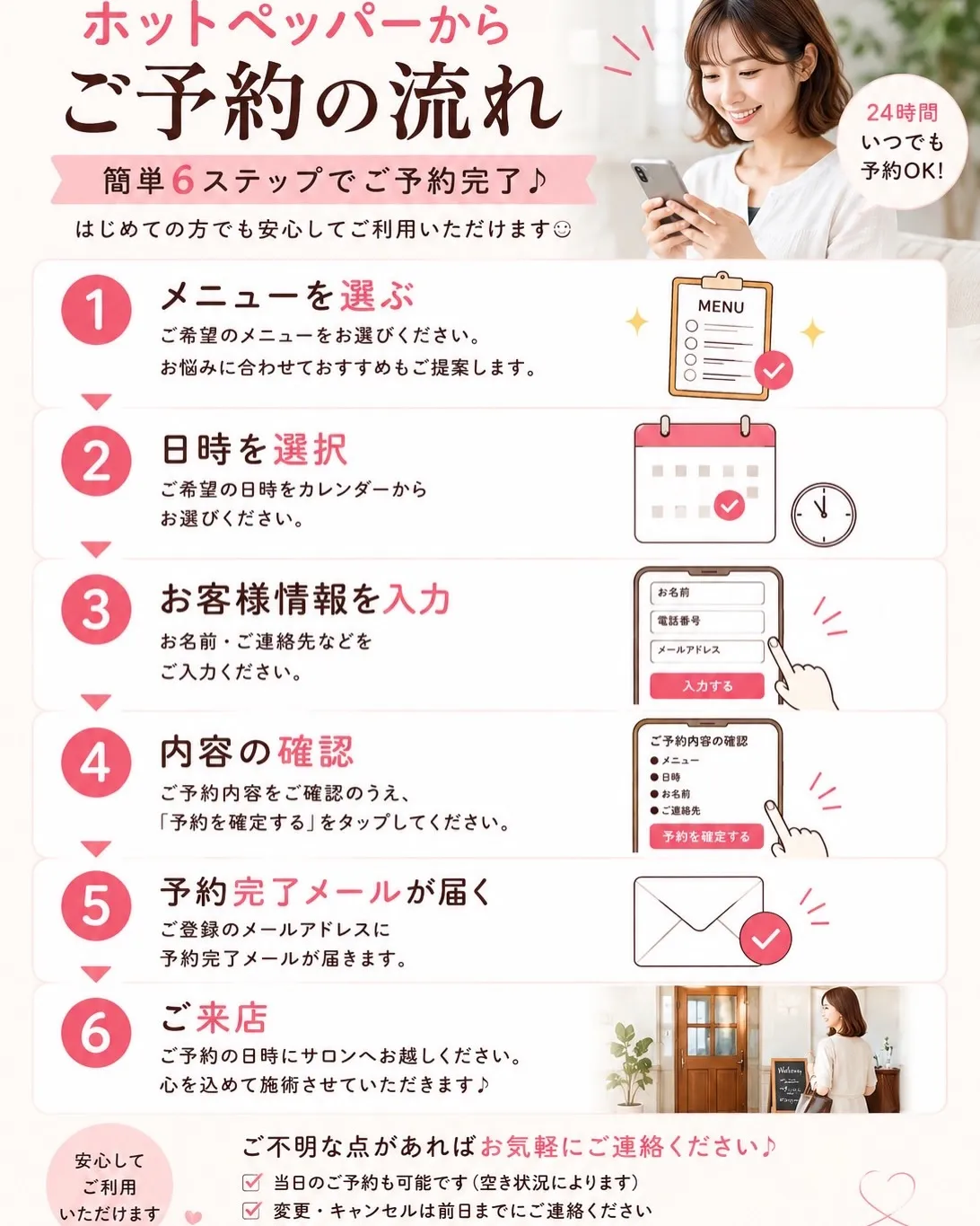 高知市唐人町2人3客です🌿