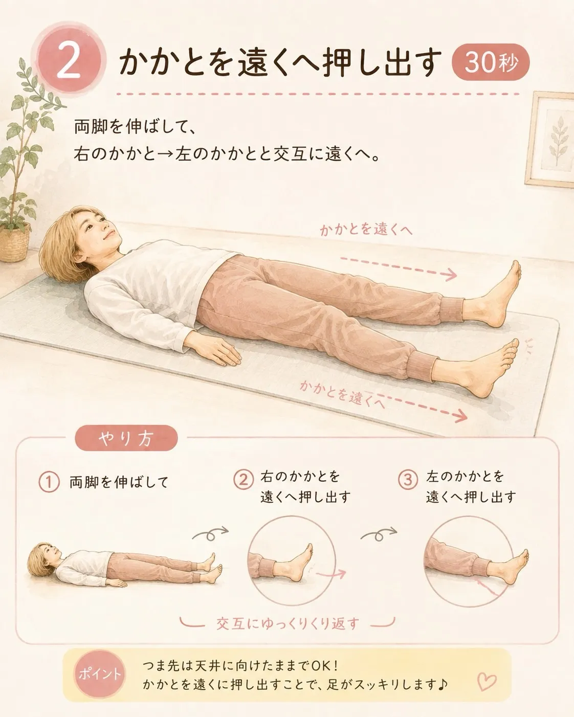高知市唐人町2人3客です🌿