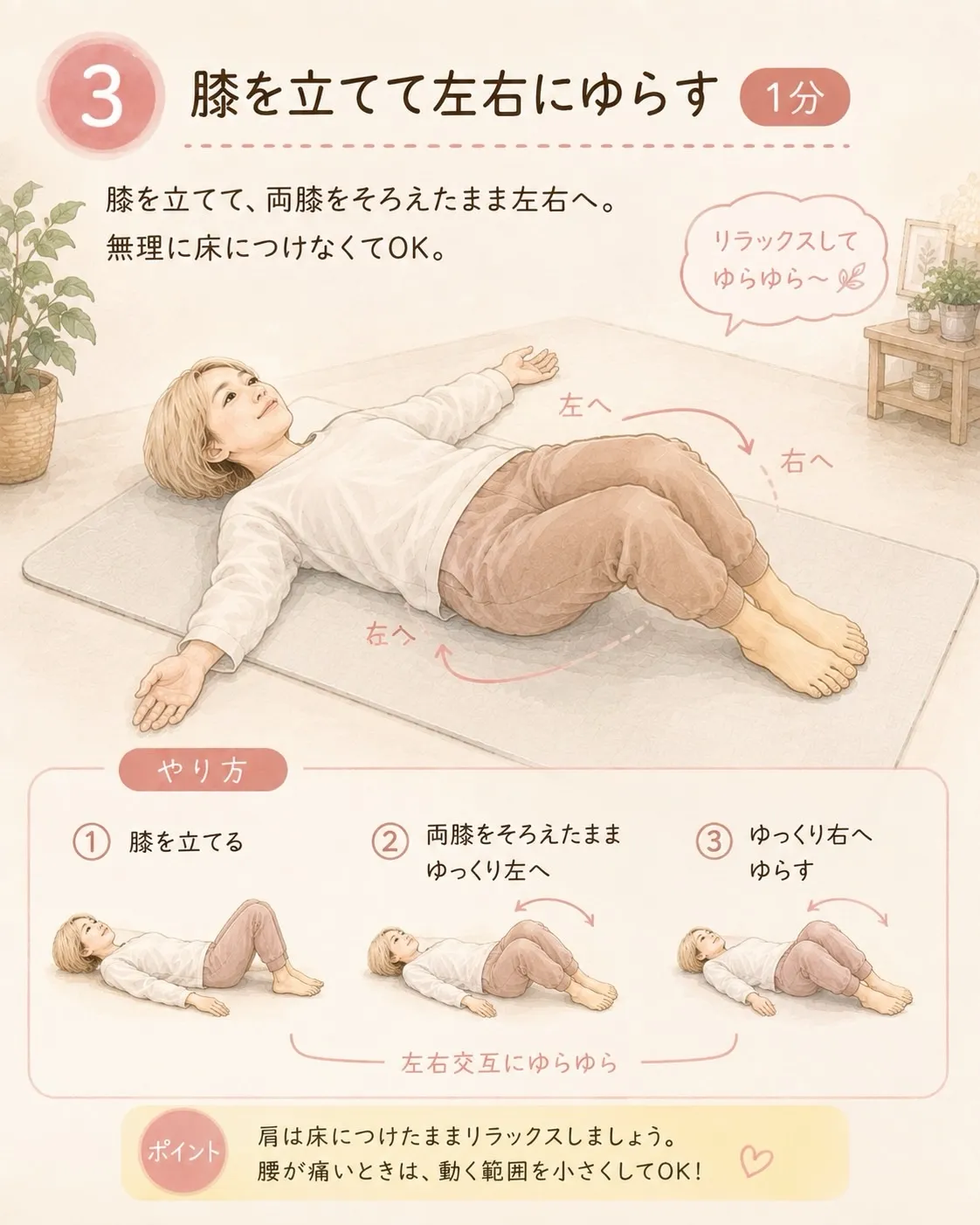 高知市唐人町2人3客です🌿