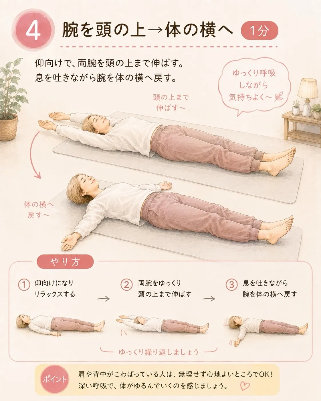 高知市唐人町2人3客です🌿