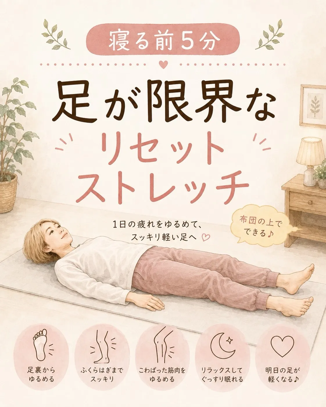高知市唐人町2人3客です🌿