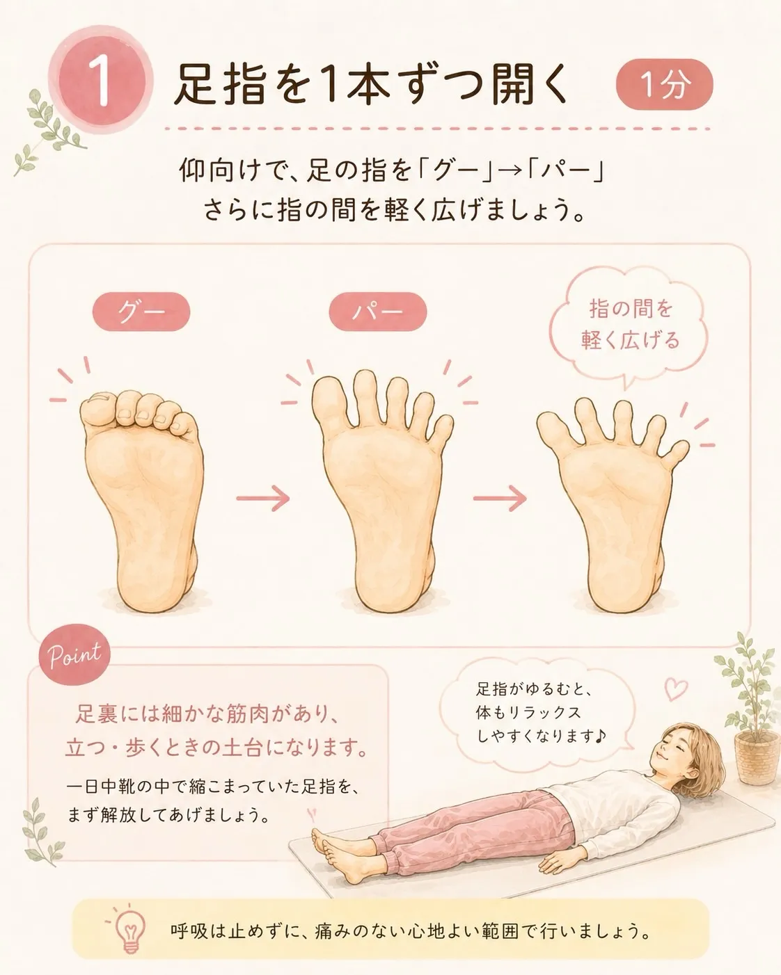 高知市唐人町2人3客です🌿