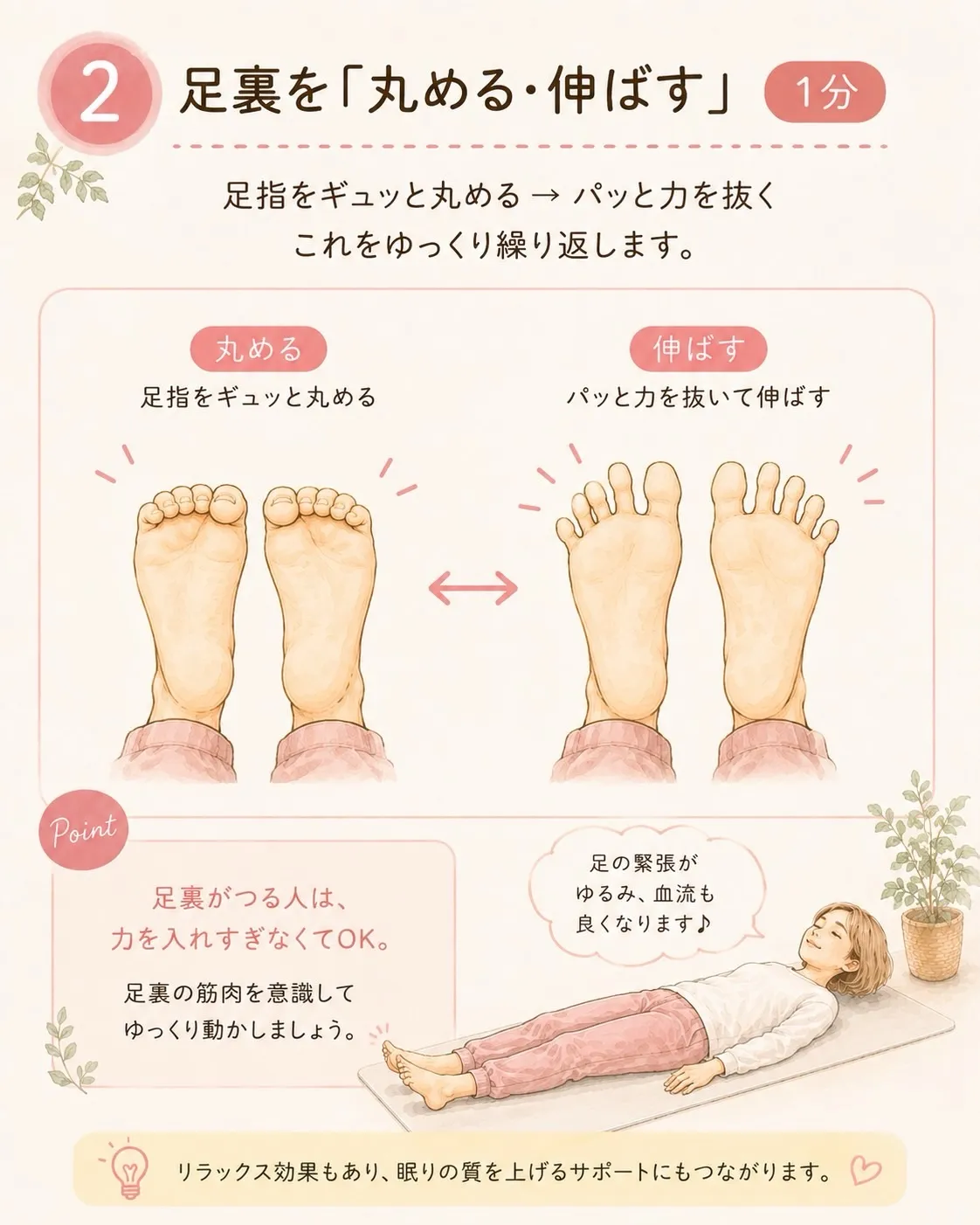 高知市唐人町2人3客です🌿
