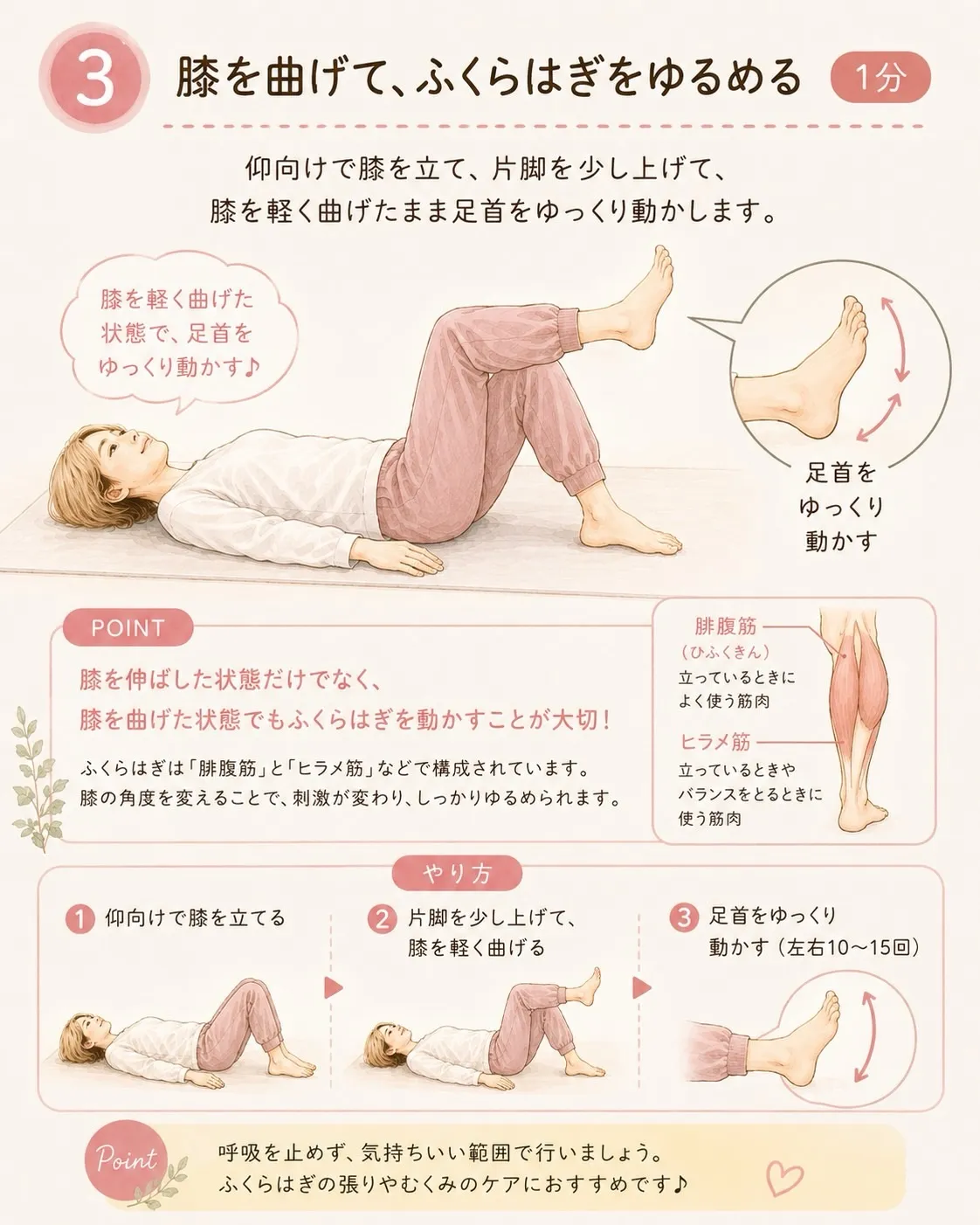 高知市唐人町2人3客です🌿
